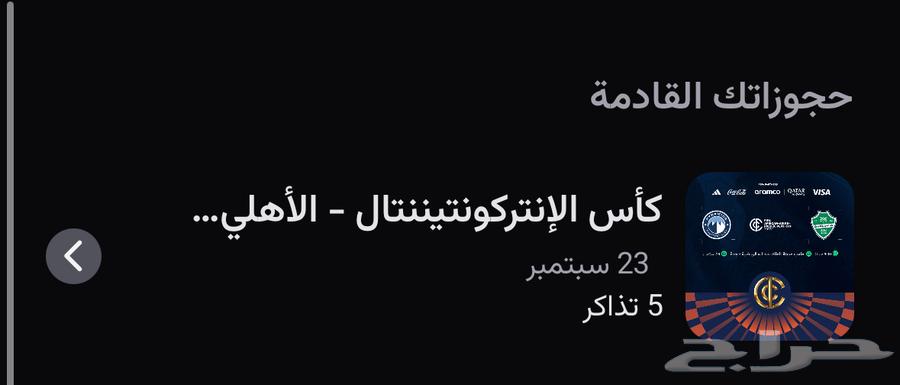 الاهلي بيراميدز64573305495169110