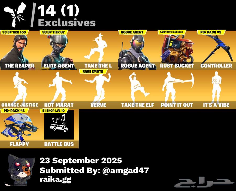 حساب فورت نايت64575014380673113