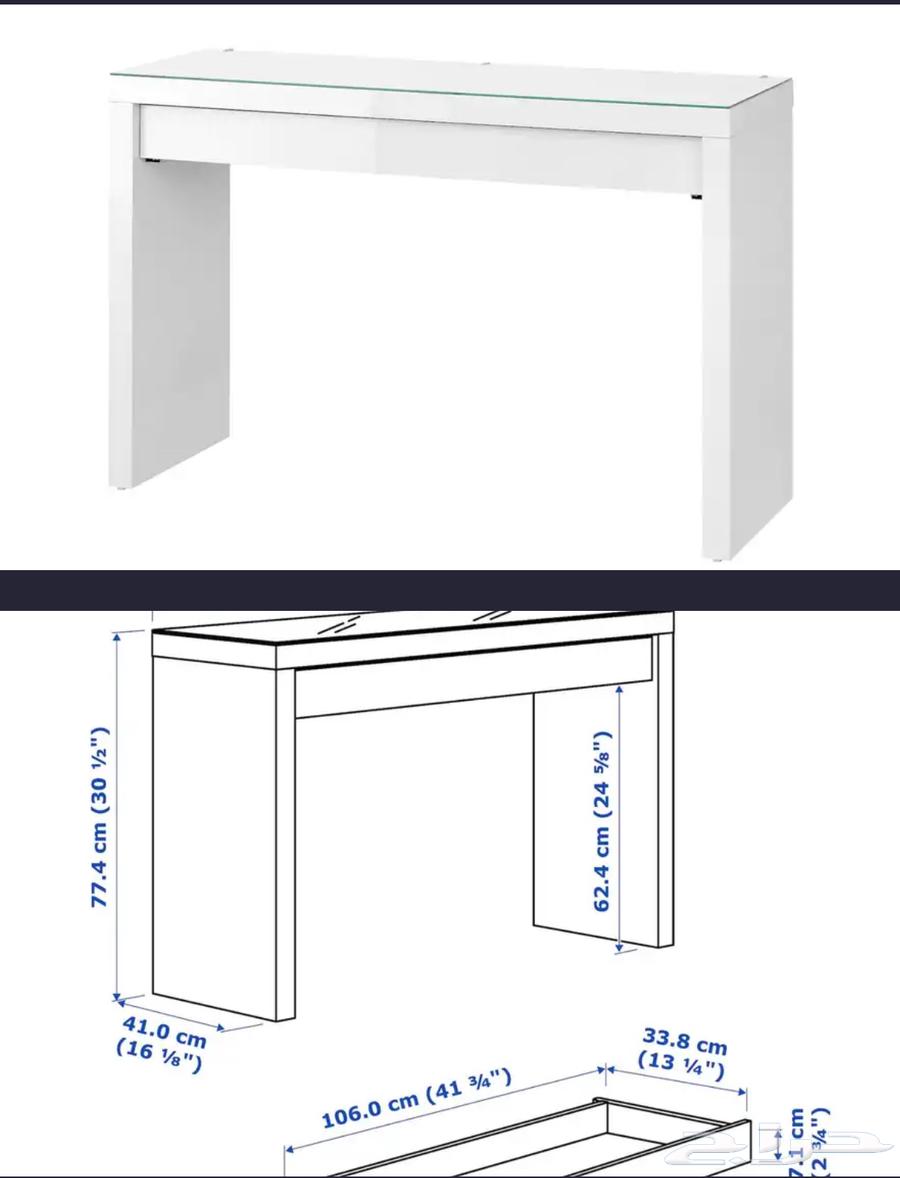 تسريحة ايكيا مستعمله بيضاء مع قزاز الحماية64577276232962110