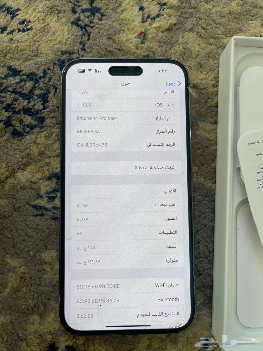 جوال ايفون 14 برو ماكس نضيف نضيف64577092960769113