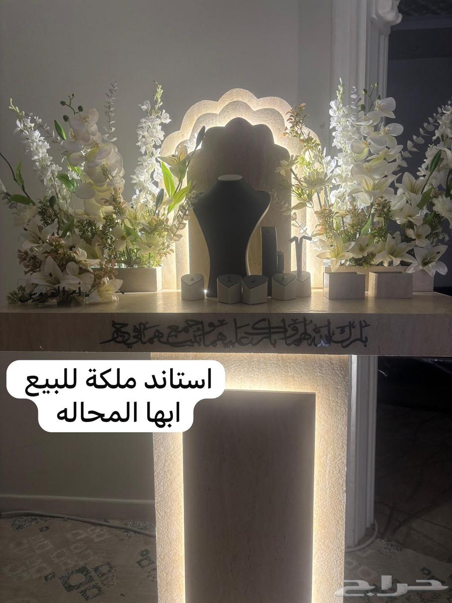 Queen Stand (Network)64508341377793111