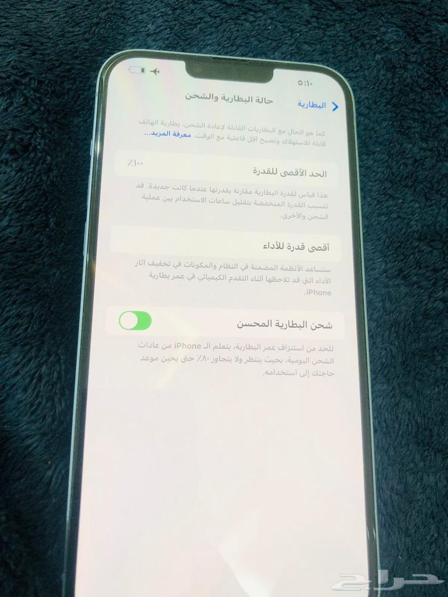 ايفون 14 بلس 128 قيقا64576326049923113