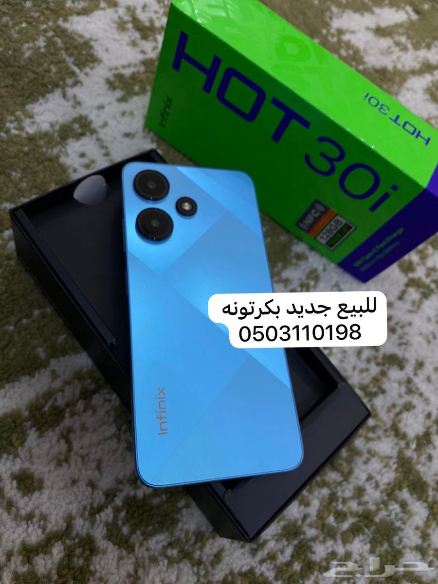 للبيع64573474323841110