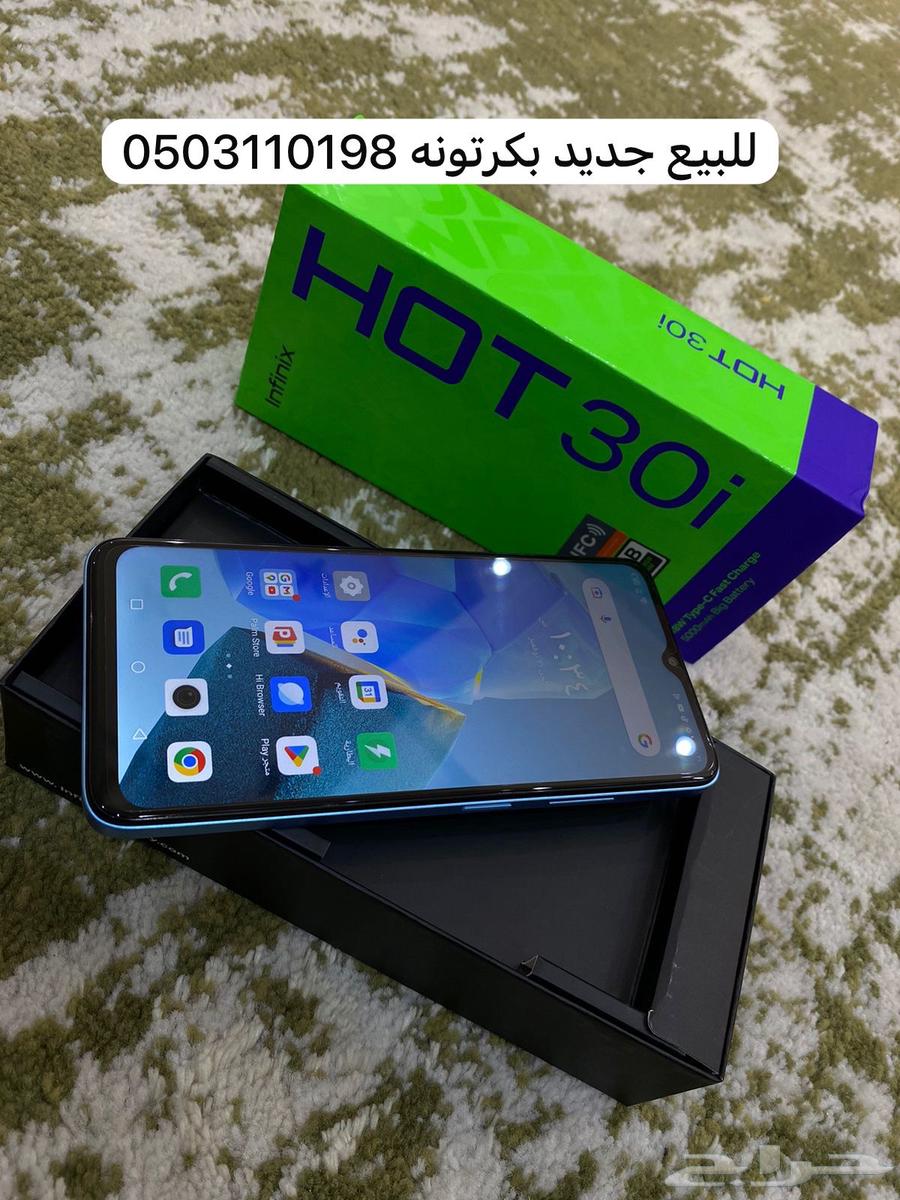 للبيع64573474323841111