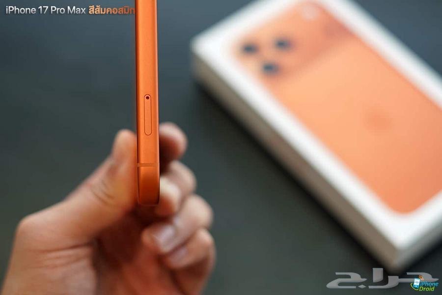 ايفون 17 برو ماكس شريحه فعليه64577022477059113