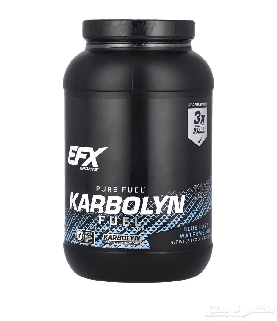 مكمل كاربولين64576255544451110