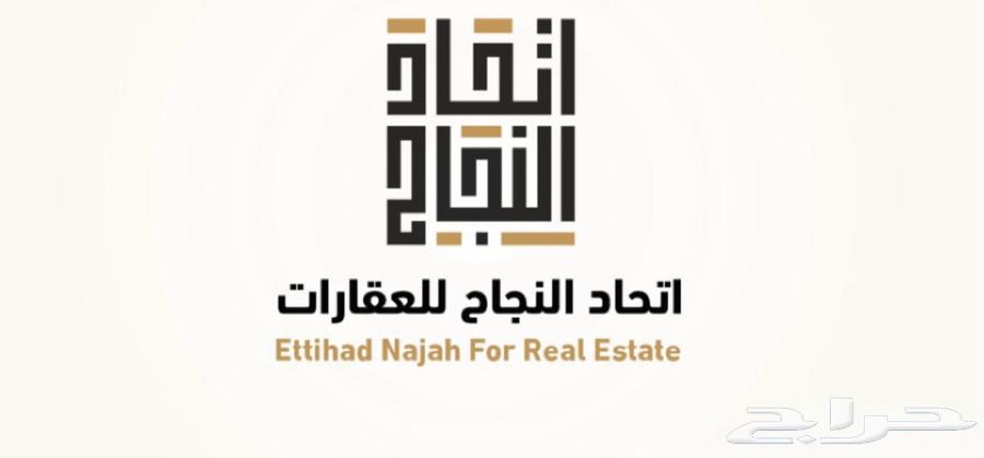 إستراحة للبيع