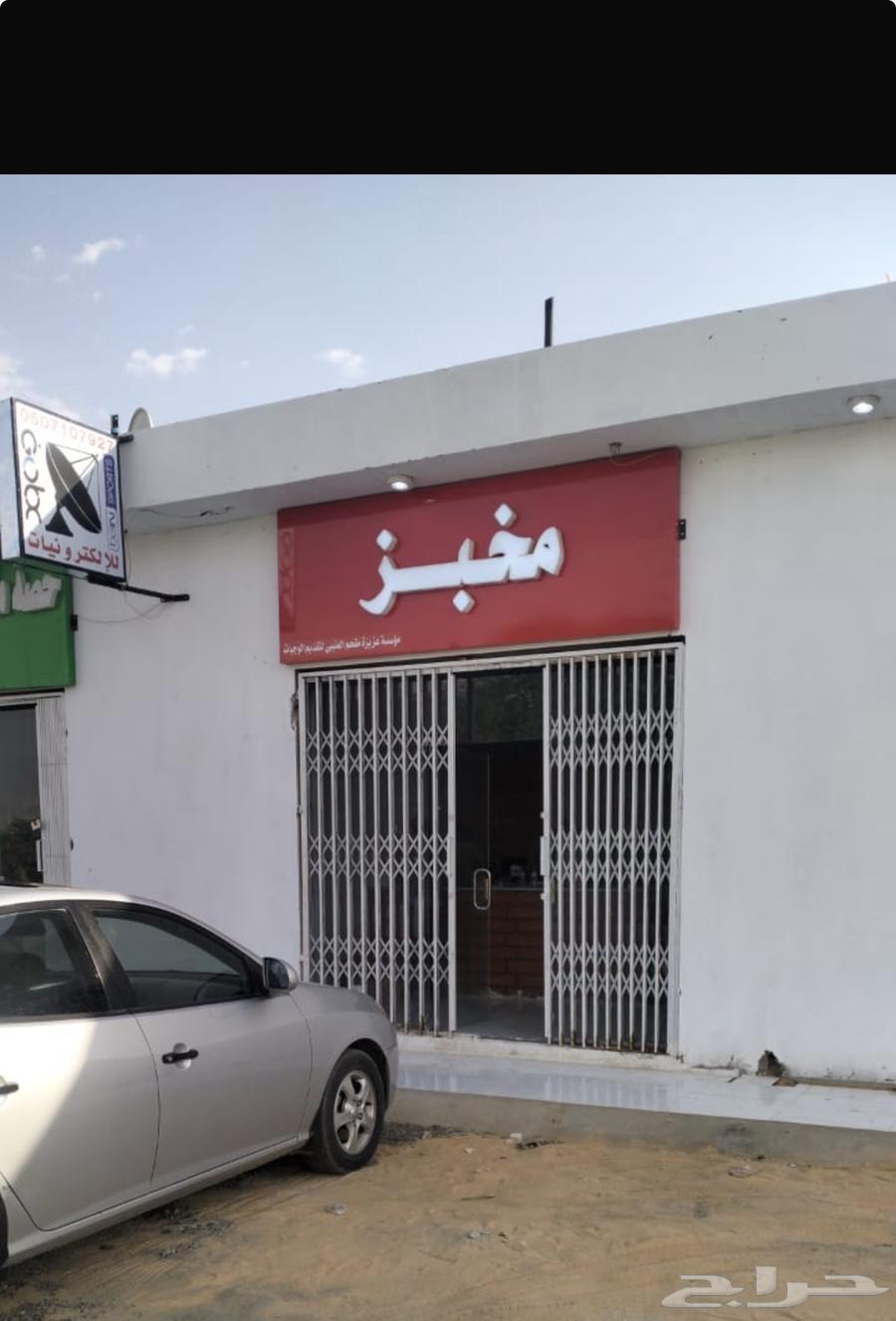 مخبز للتقبيل المشاعلة64146503273859110