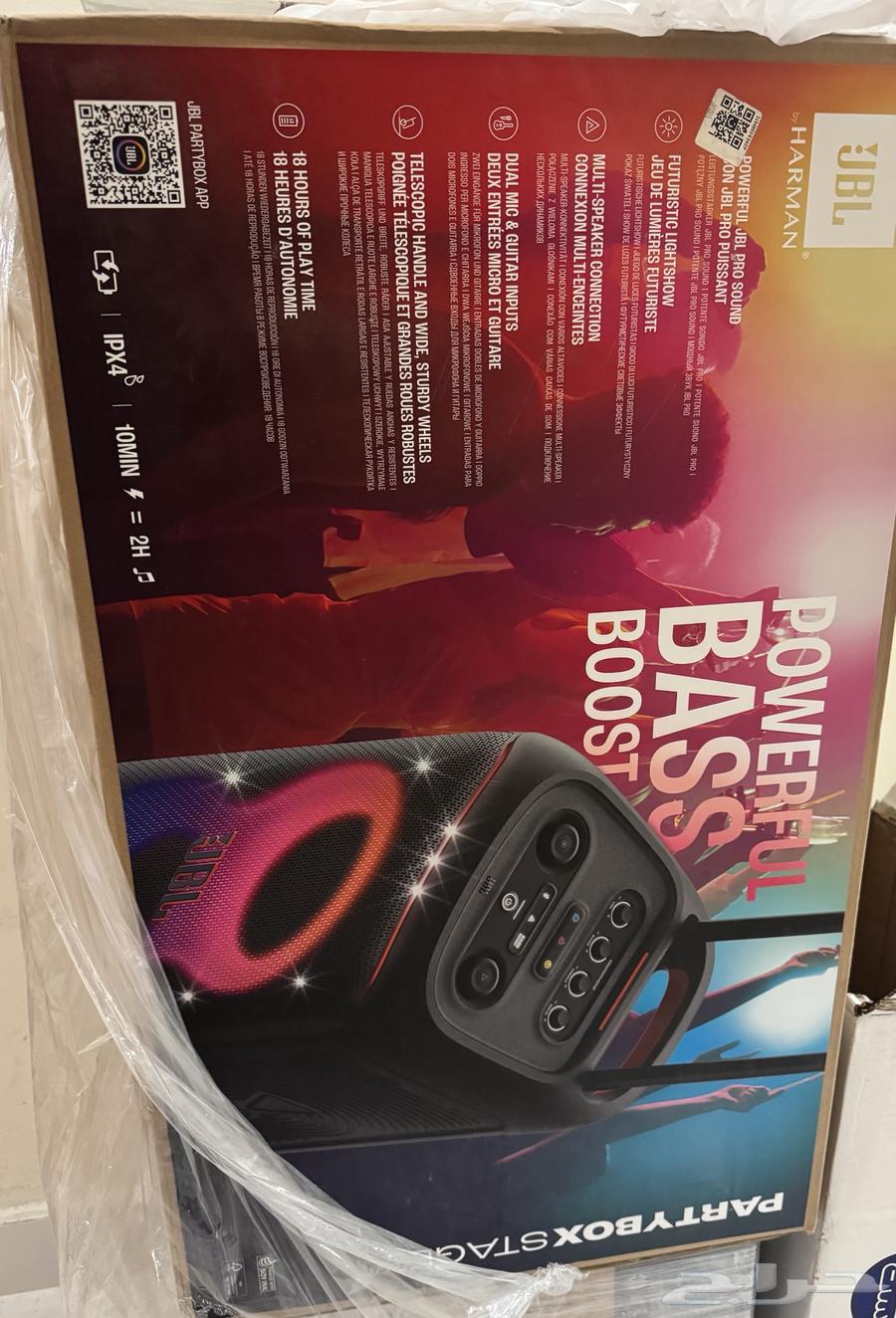 تم البيع .. سماعة بارتي بوكس jbl اصليه64577741009153111