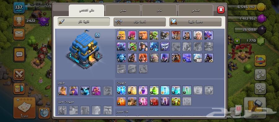 قرية كلاش اوف كلانس تاون هول 12 ماكس Clash of Clans64575084316161112