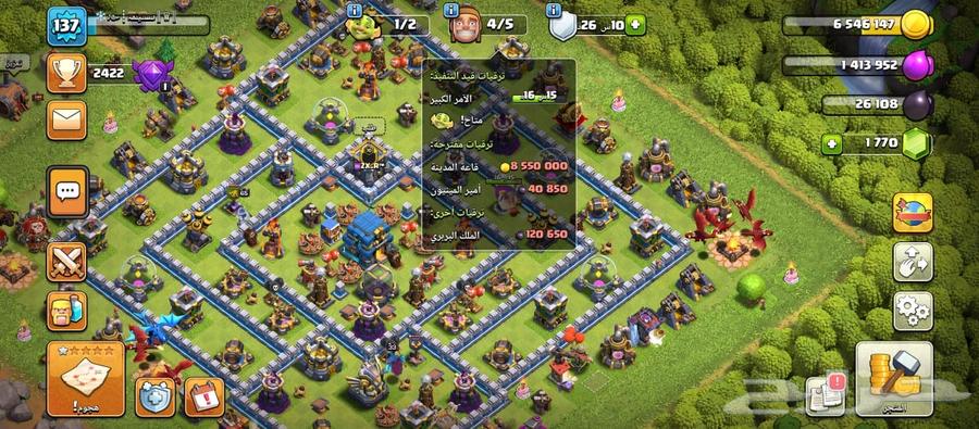 قرية كلاش اوف كلانس تاون هول 12 ماكس Clash of Clans64575084316161111