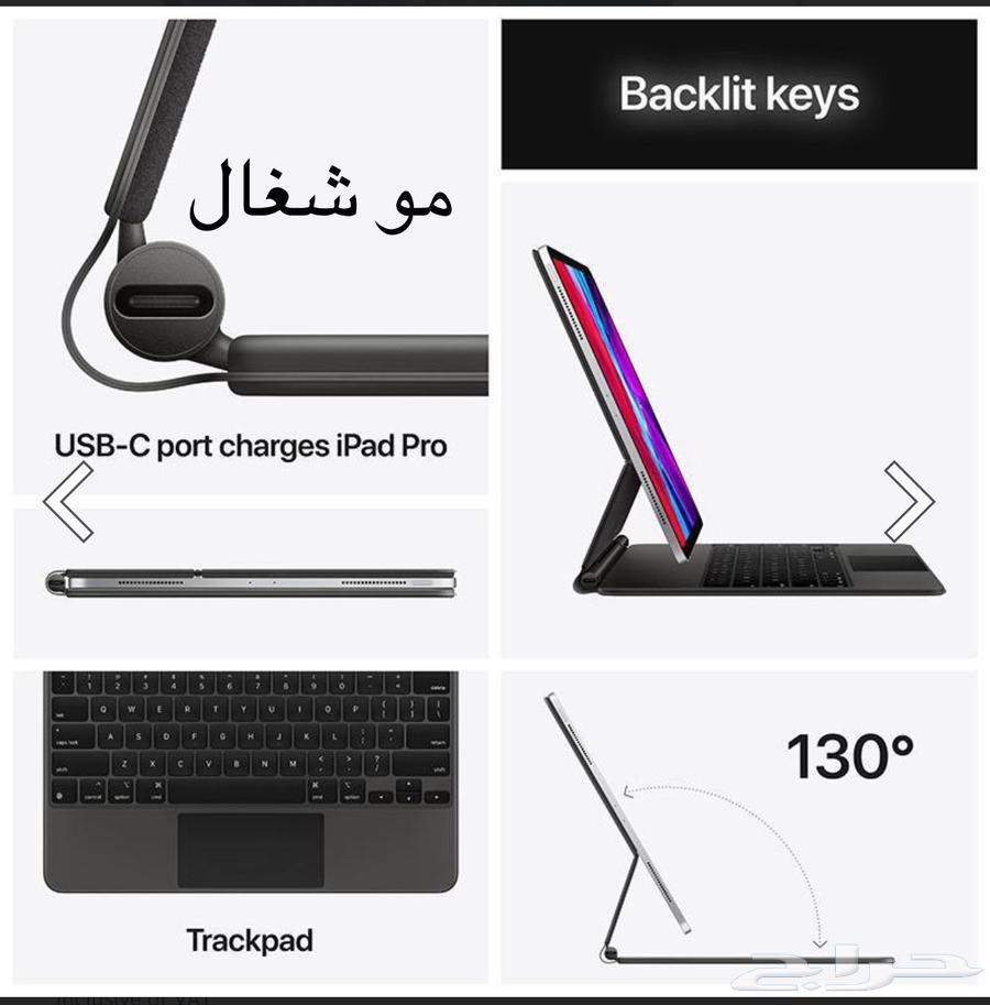 كيبورد ابل للبيع64574720215939110