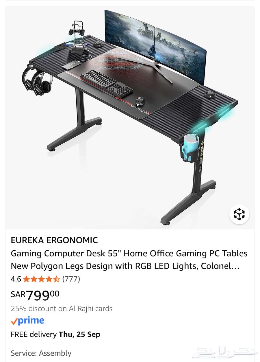 طاولة قيمنق ارتفاع 60 عرض 120 شركة EUREKA64577992866051112