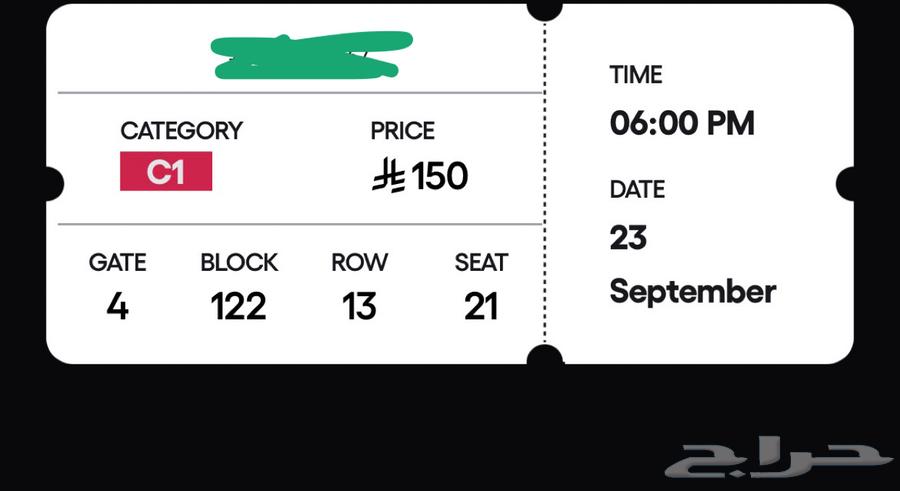 تذكره مباراة الاهلي وبيراميدز فالواجهه الجاد يتواصل64576214133121110