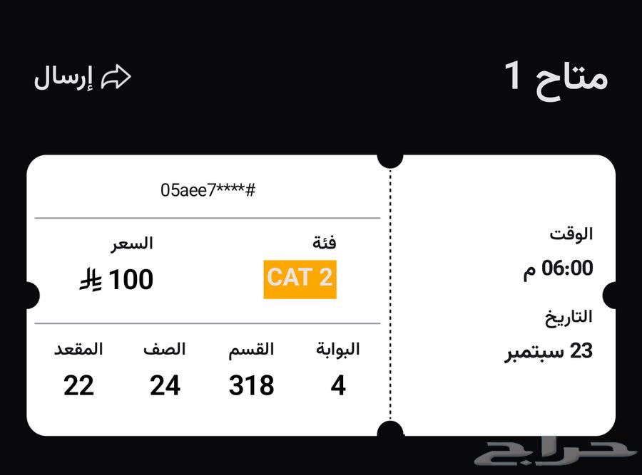 Al Ahly and Pyramids match ticket today reason for sale occurred64576186046082110