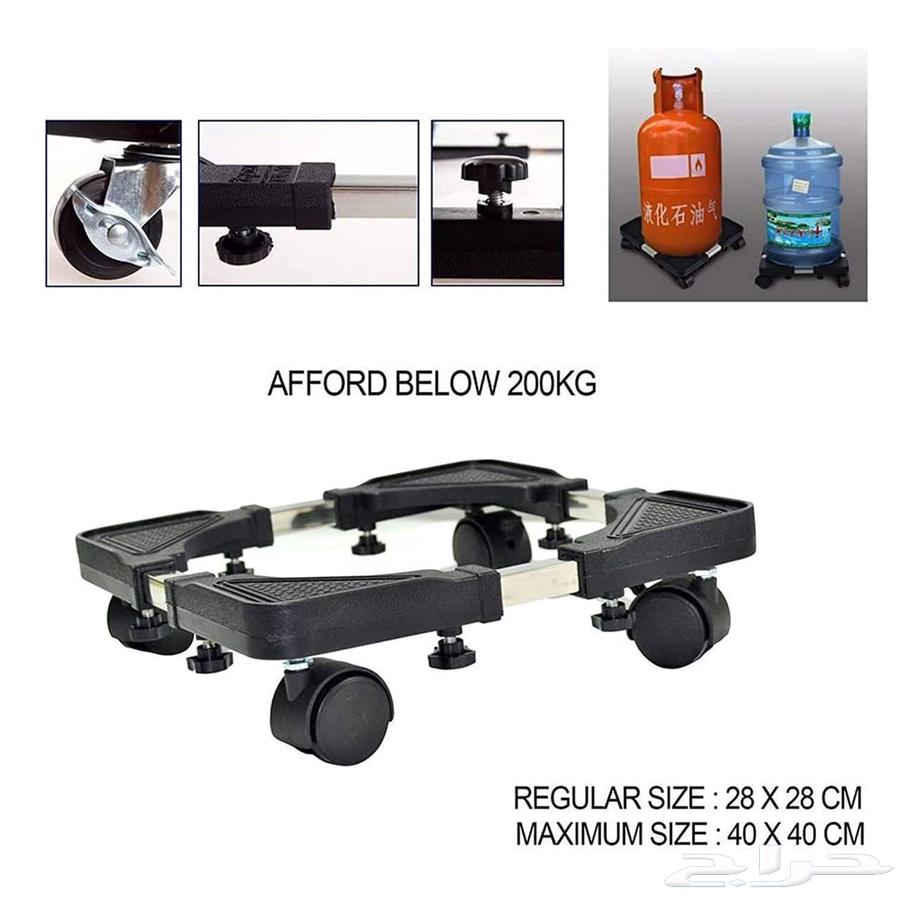 Mobile base for washing machines and refrigerators with ease64572382644866110