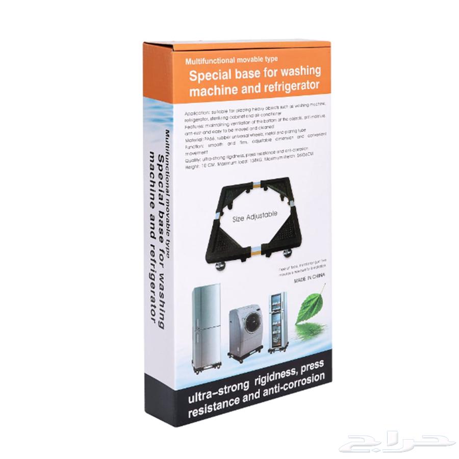 Mobile base for washing machines and refrigerators with ease64572382644866112