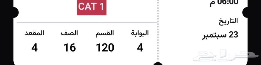 Al Ahli match single ticket64575363704705110