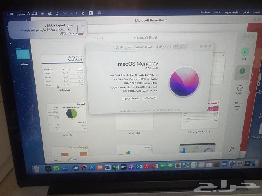 للبيع ماك بوك و لابتوب ايسر64575601358339112