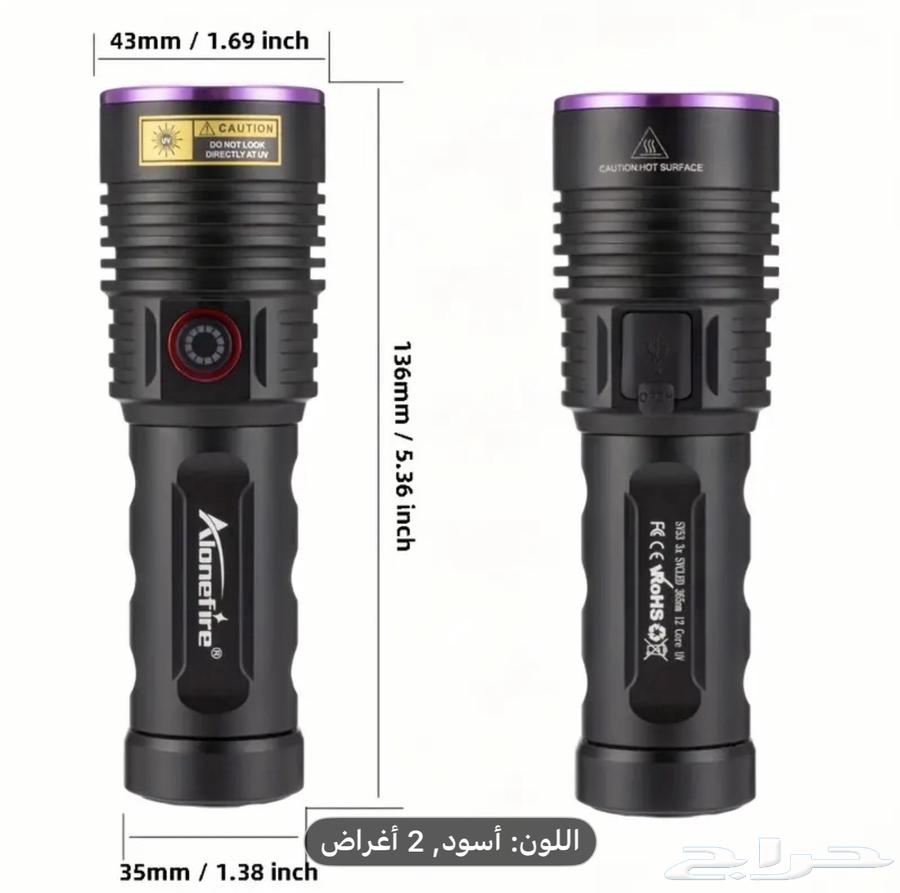 Flashlight for sale64577036502403112
