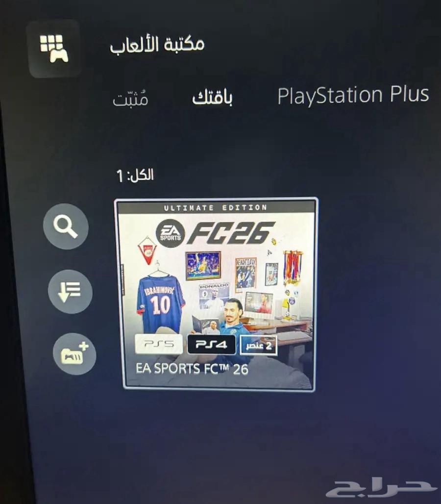فيفا 26 رخيص64572621761409110