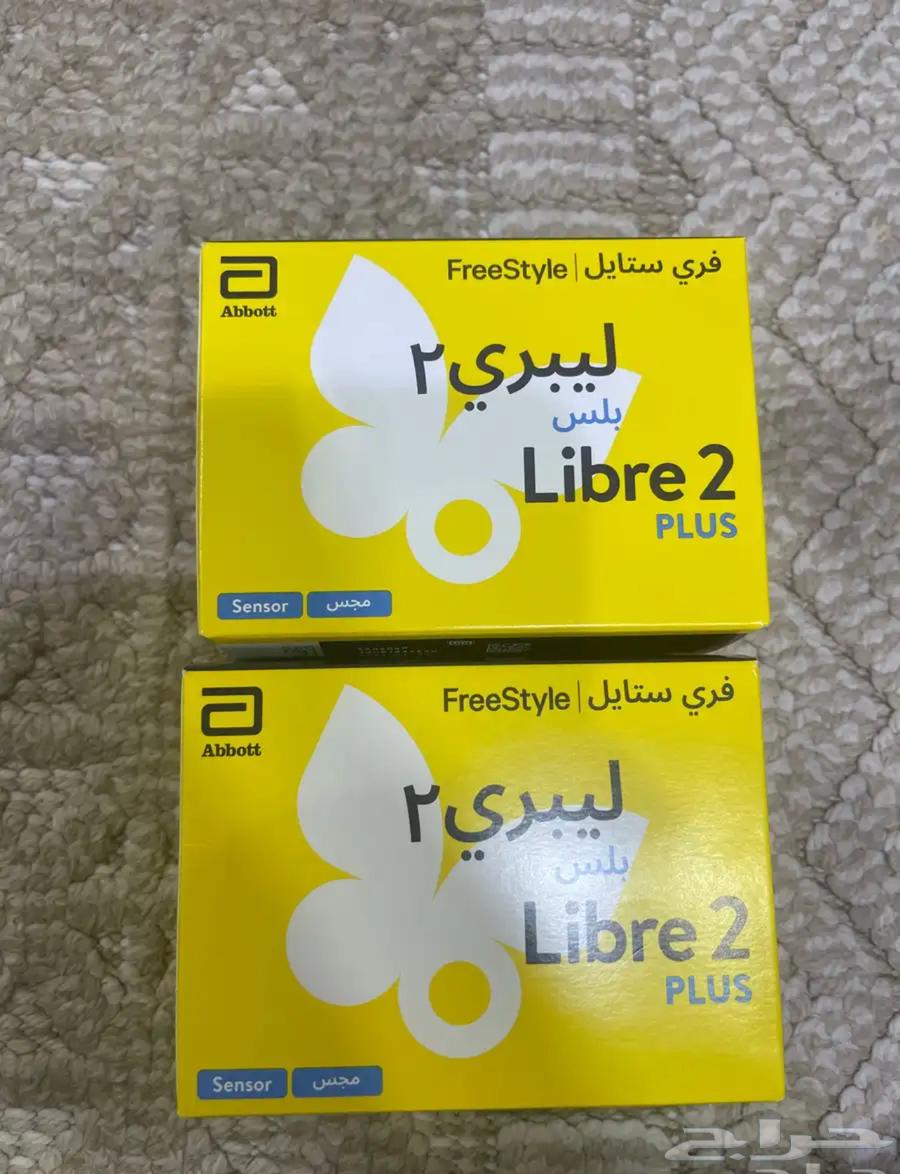 مجسات فري ستايل للبيع64572083402370110