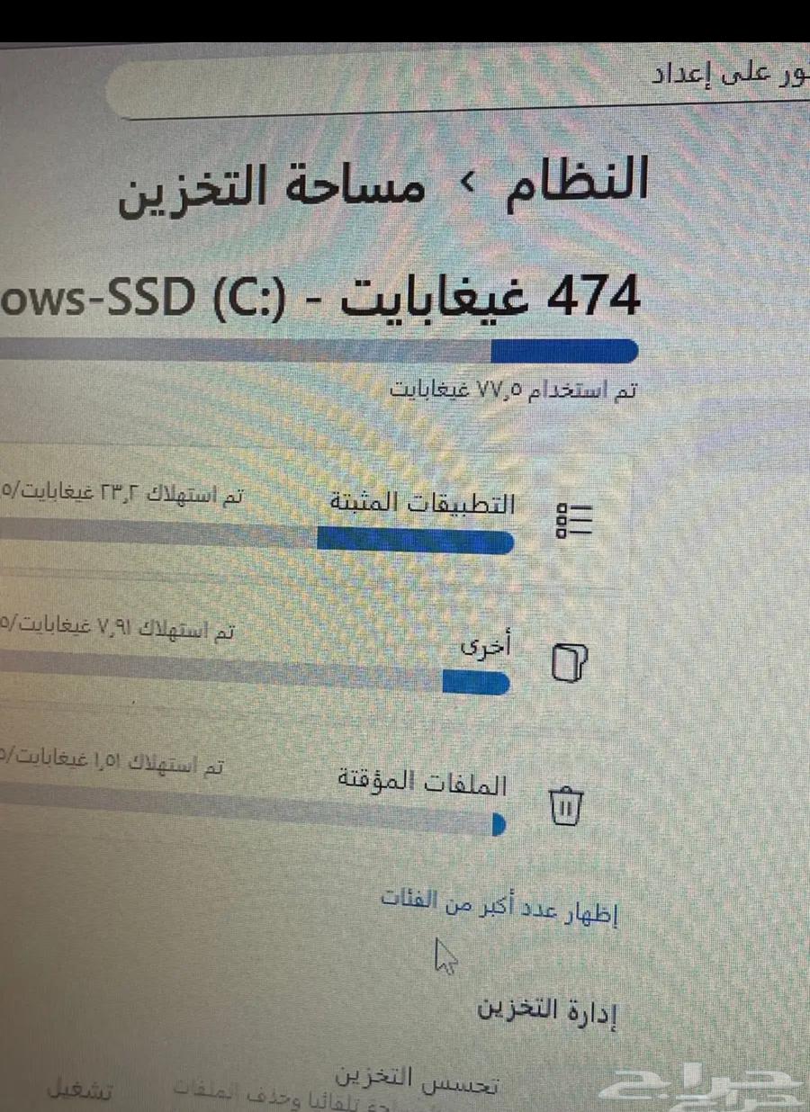لابتوب لونفو اخو الجديد64576214106626114