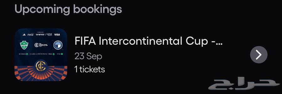 الاهلي القارات ب 60 ريال64577036512002110