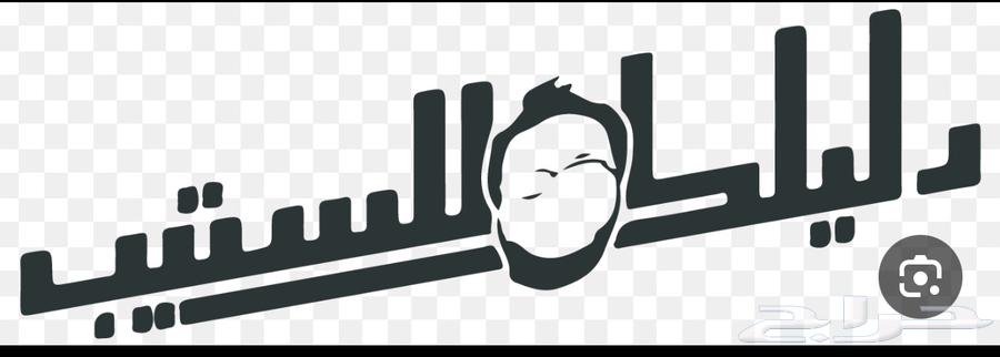 دورة حجازي للاستيب64578117244289111