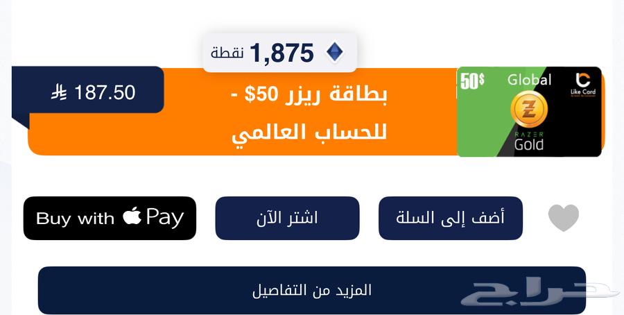 بطاقه ريز64579308179715110