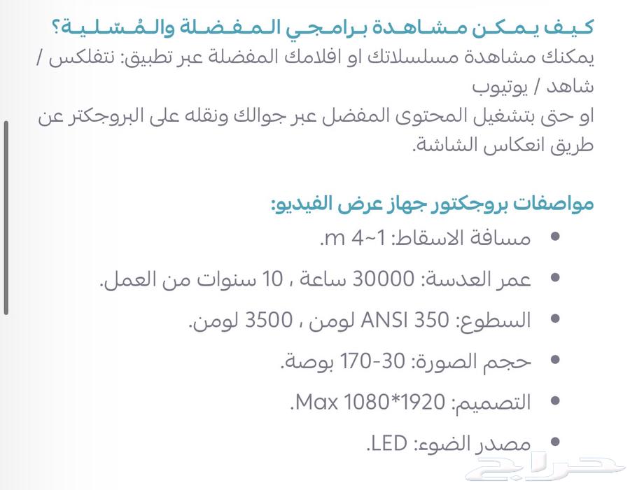 New projector64576030825987114