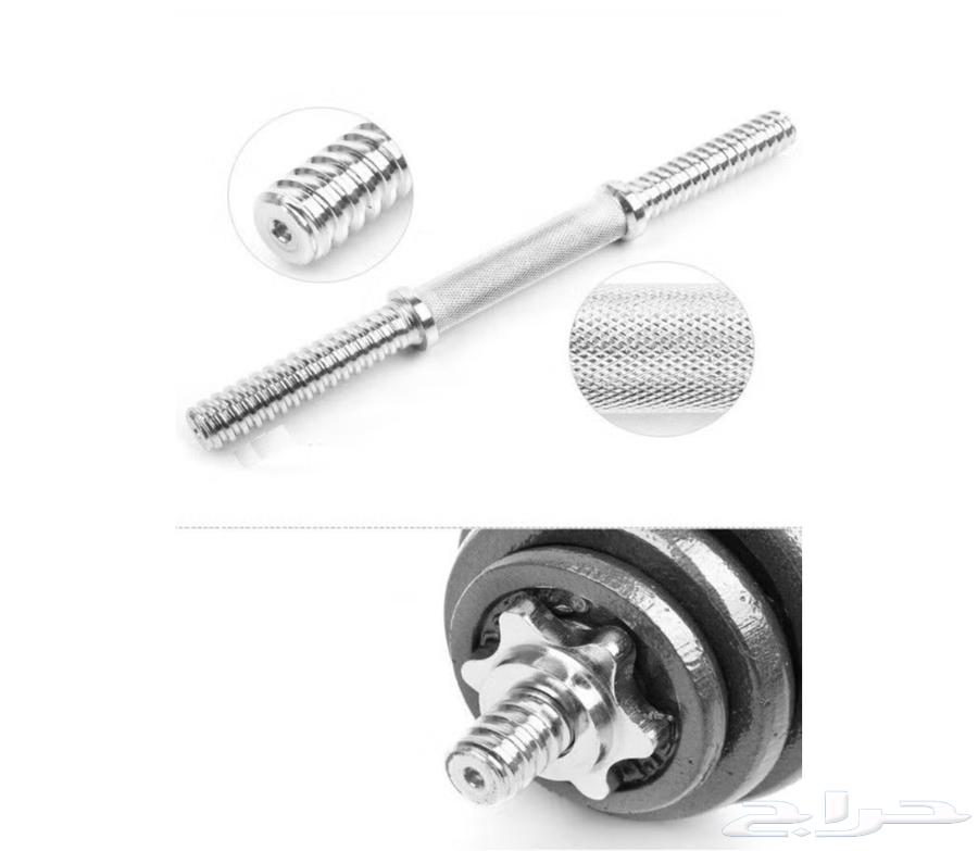 اثقال جديدة غير مستعمله وزن 1564577206051457111