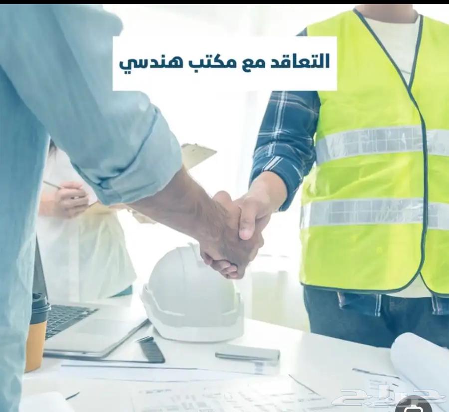 رخص البناء وتحديث الصكوك وجميع الخدمات64155126541955111