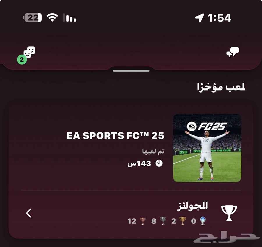 حساب فيه فيفا 2564572054651779110