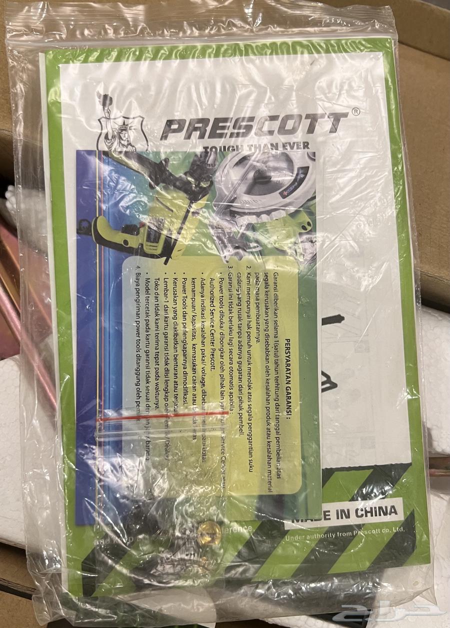 فارة لتسوية الخشب للبيع64576367687170111