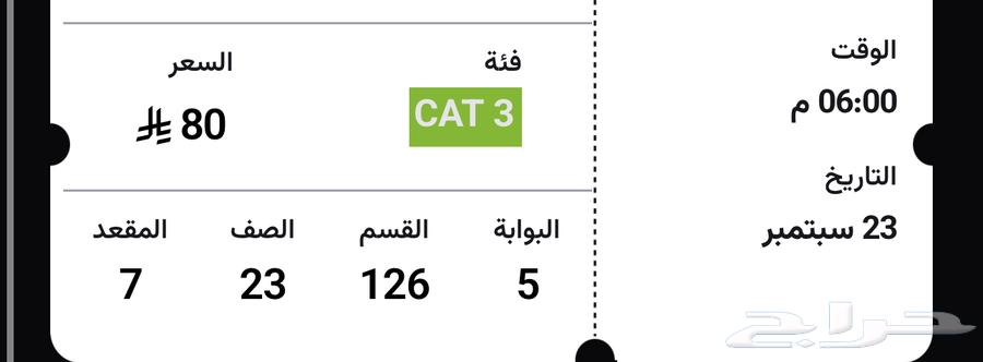 الاهلي ضد بيراميدز64576353720323110