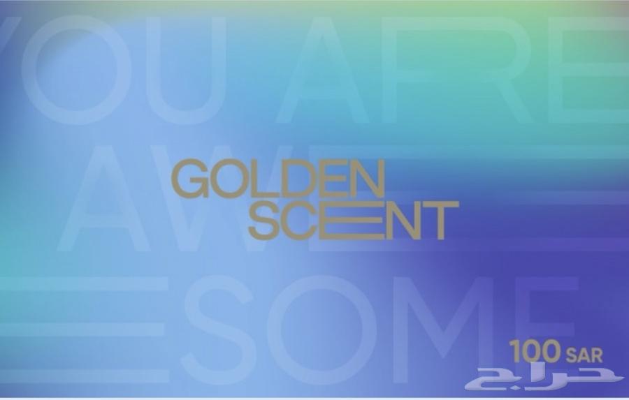 قسيمة شراء من قولدن سنت بقيمة 100 ريال64574341916291110