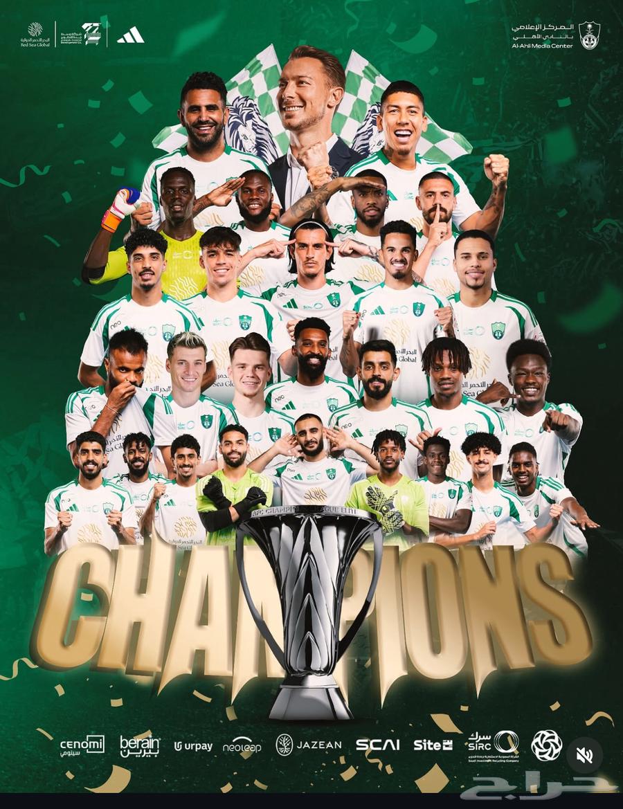 Al Ahli tickets64576618221315110