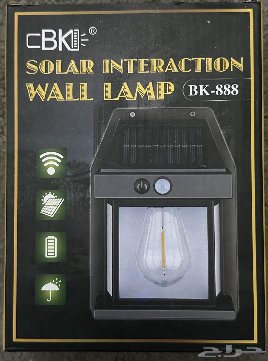 كشاف طاقة شمسيه64579636865027114