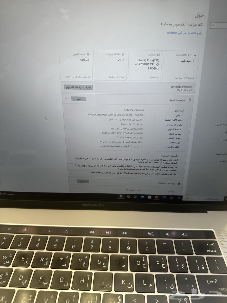 ماك بوك 2018 موديل A1707 ذاكرة 512 gb رام 1664579422313857111