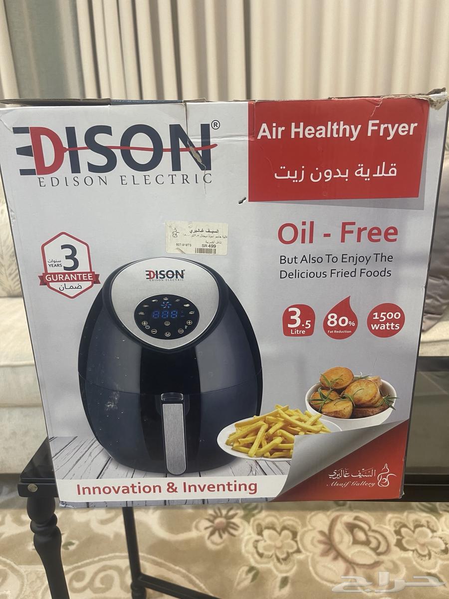 قلاية هوائية اديسون64572523147907110