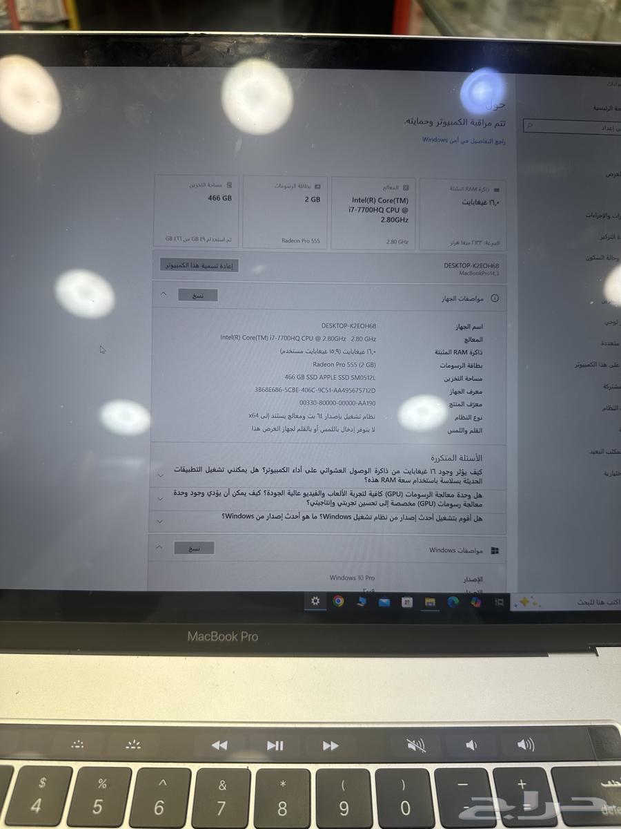 ماك بوك 2018 موديل A1707 ذاكرة 512 gb رام 1664579422313857110