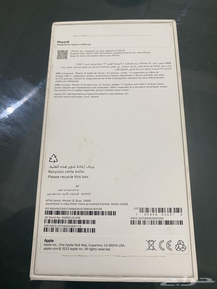 ايفون 15 ذاكره 128 لون ازرق64579437905665111