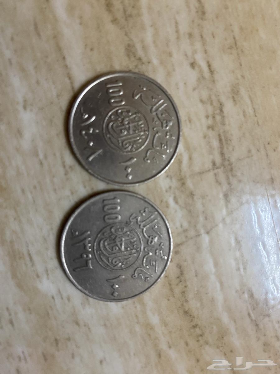 ريال قديم عمله قديمه64578339984003110
