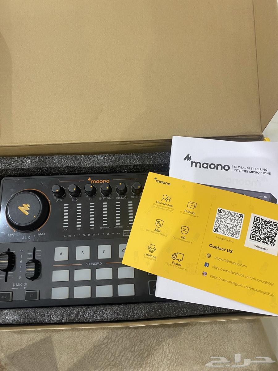 MaonoCaster E264579392250626113