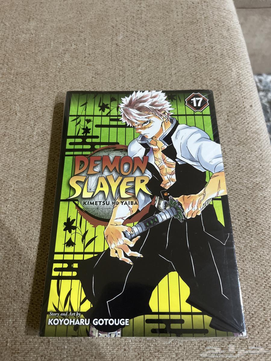 مانجا ديمون سلاير64576799537026110