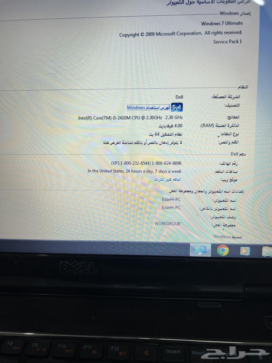 لاب توب64574607207810112