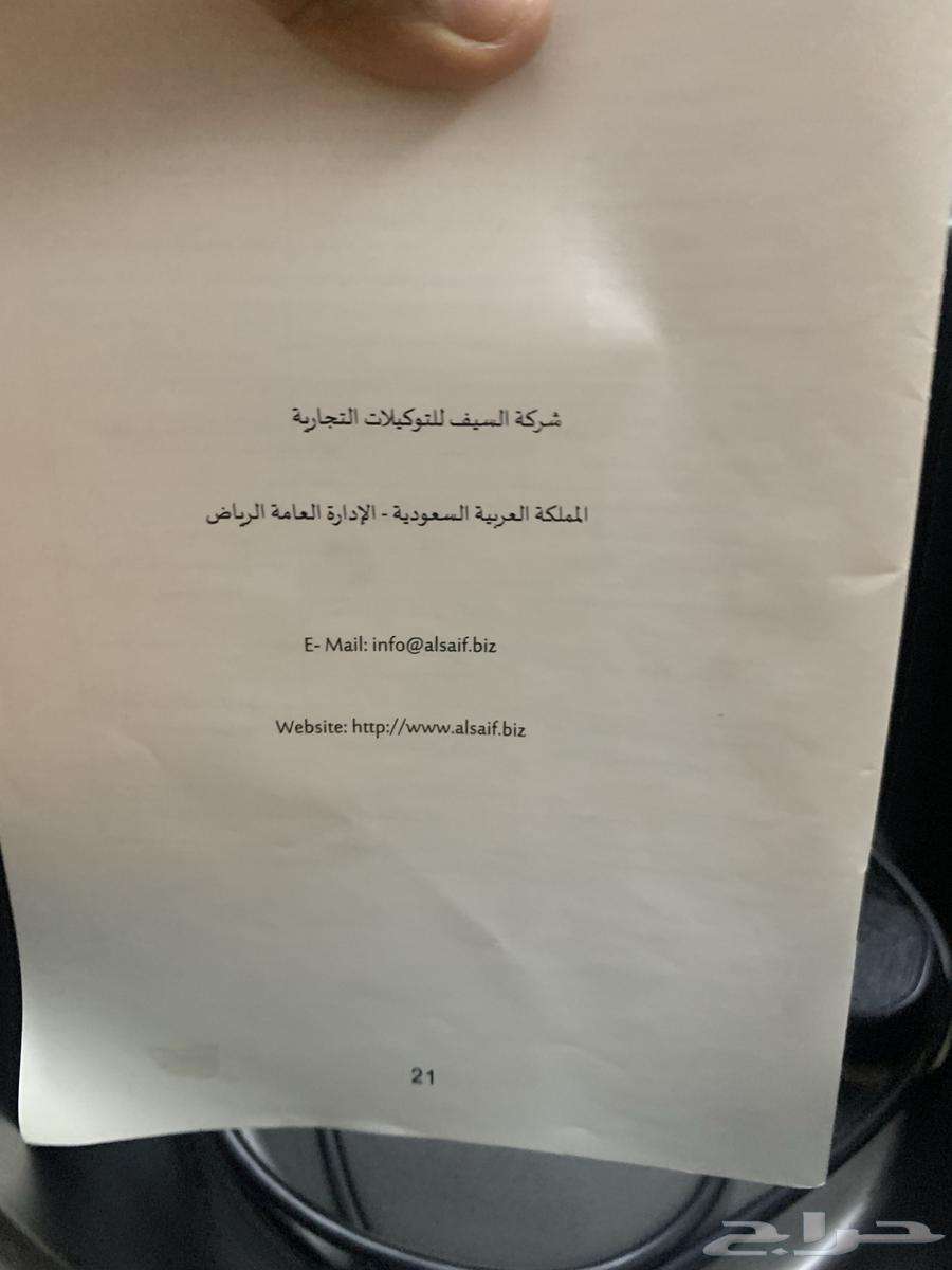 قدر رز من السيف64574607093507113