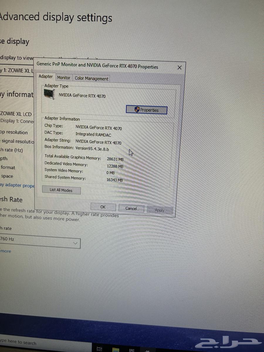 للبيع بي سي قيمنق gaming64577782947330113