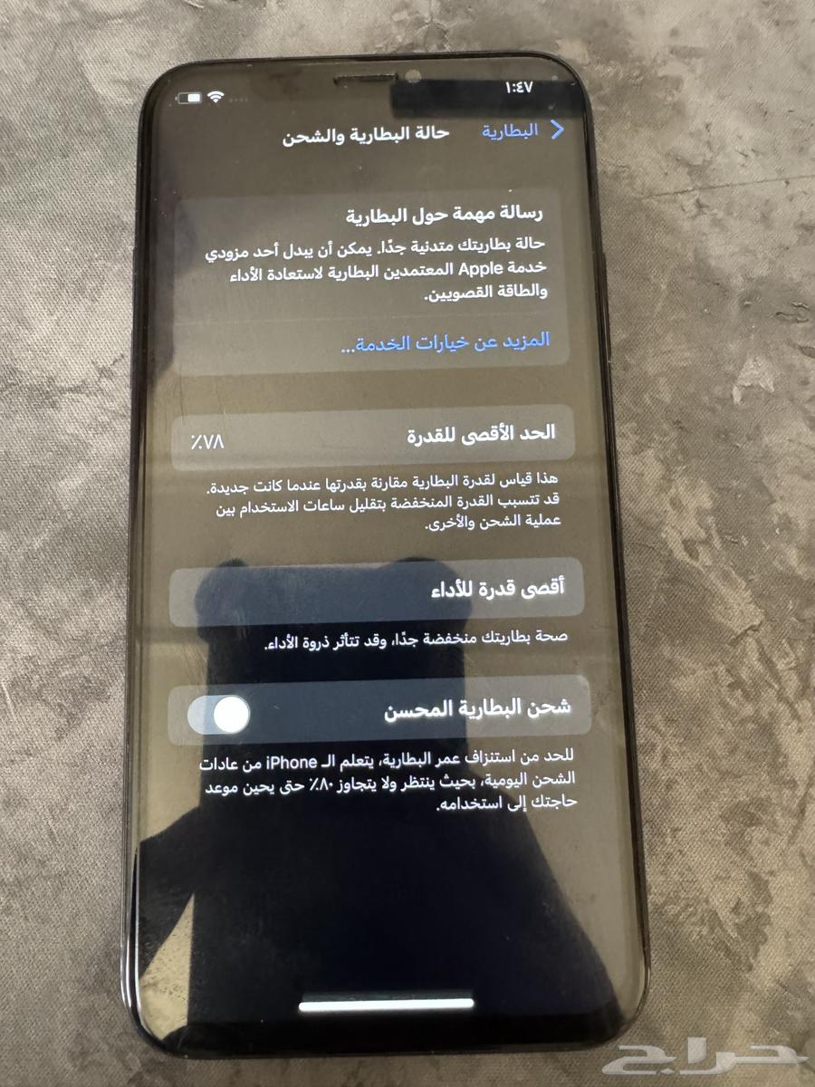 ايفون اكس 256 قيقا64575112714371113